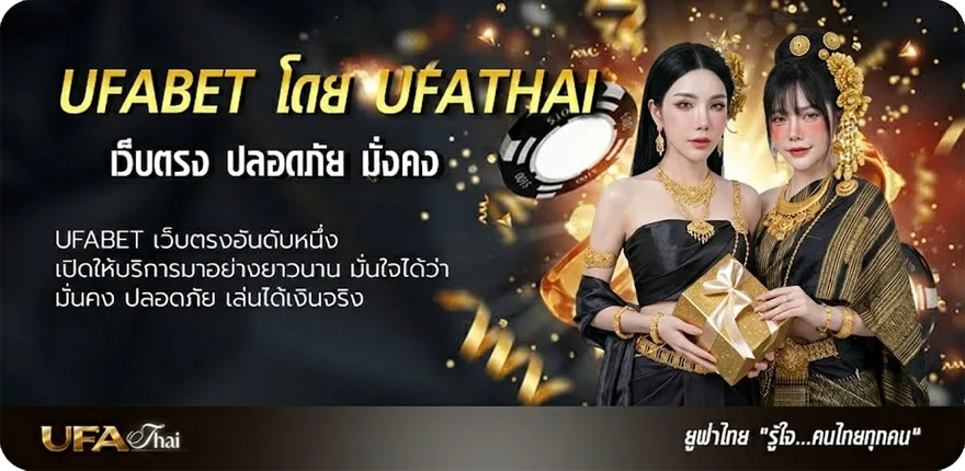 โปรโมชั่น pptv บอล แรง — แทงบอลออนไลน์ คาสิโน หวย มวย สล็อต ครบวงจร