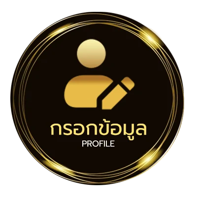 จัดการบัญชี pptv บอล