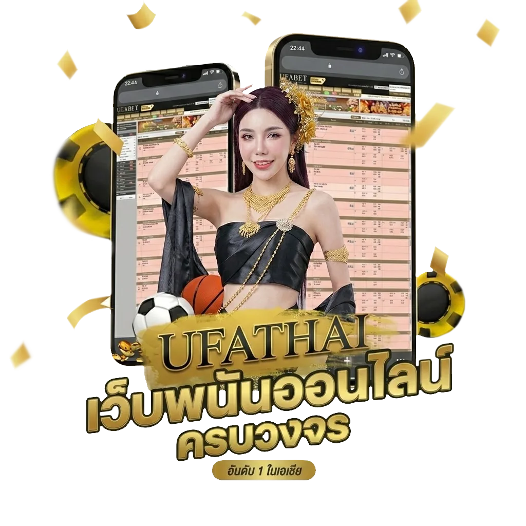 pptv บอล Bonus Banner — สมาชิกทุกคน
