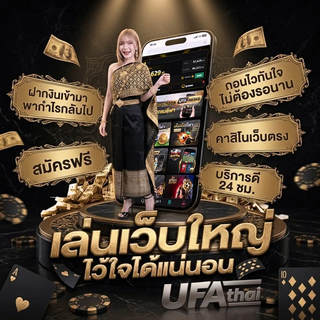 pptv บอล แบนเนอร์แบรนด์ — ตัวแทนอย่างเป็นทางการ