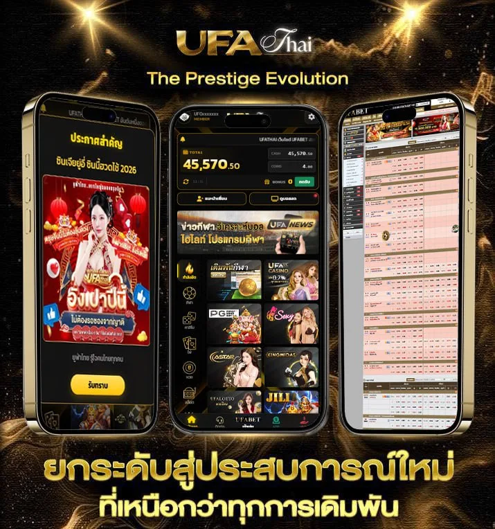 pptv บอล  เว็บพนันออนไลน์